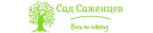 Сергиев Посад > Интернет-магазин "Сад Саженцев"